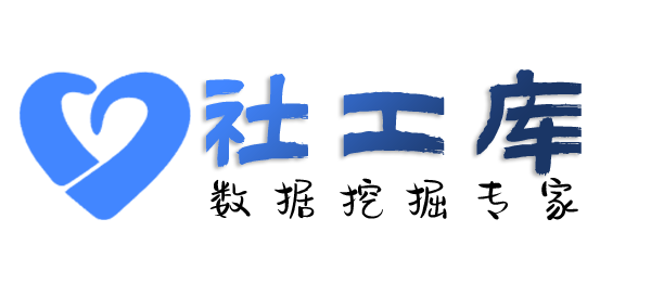 秒查老婆Soul号